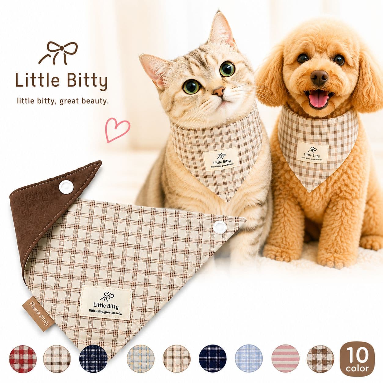 Reversible Dog Bandana Scarf (Rakuten)